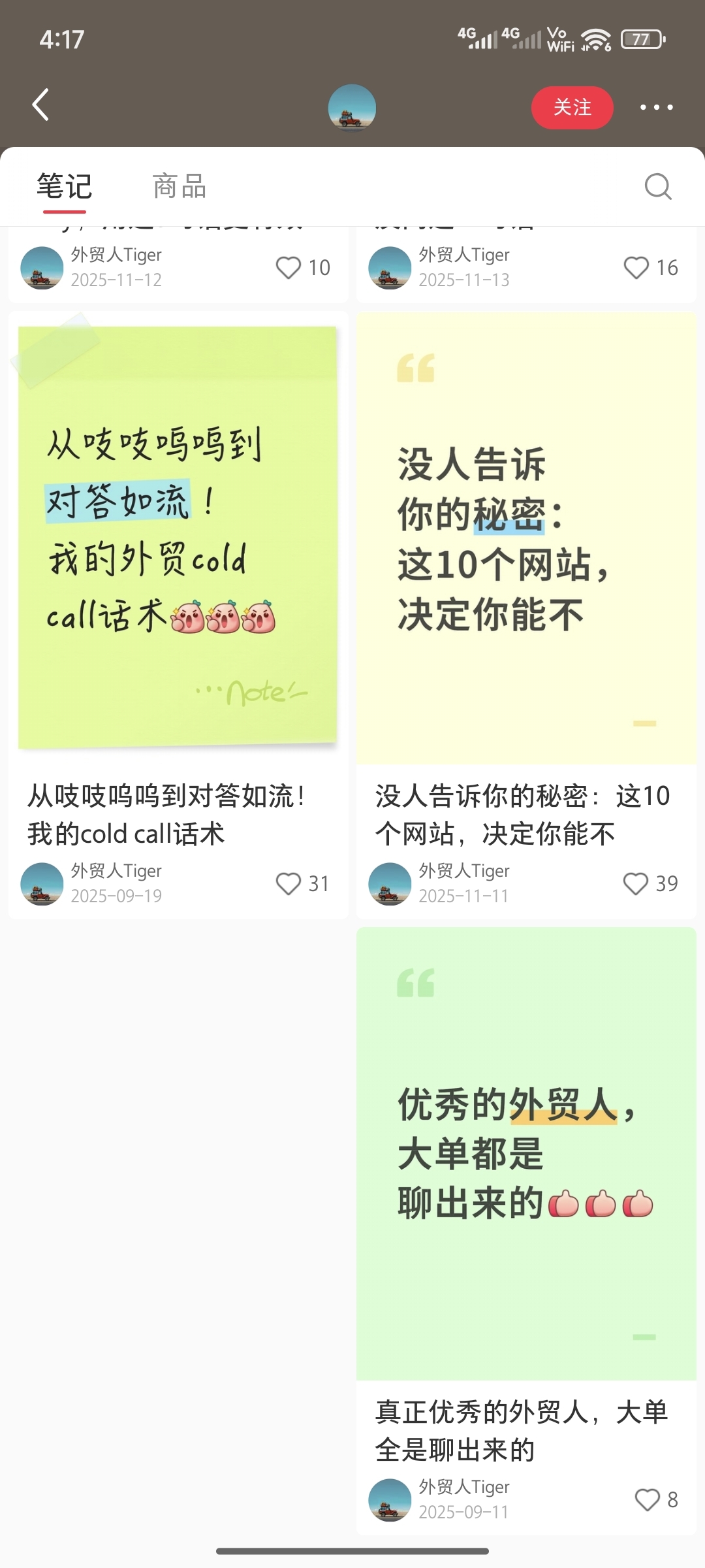 zsxq_6860add3a4269c_03.jpg