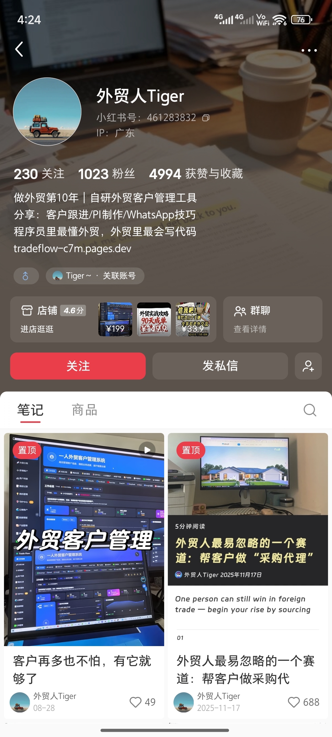 zsxq_6860add3a4269c_06.jpg