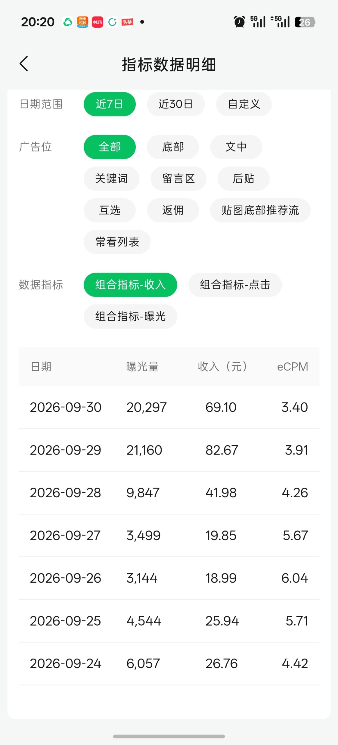 zsxq_11fe228a44bdfb_02.forum.jpg