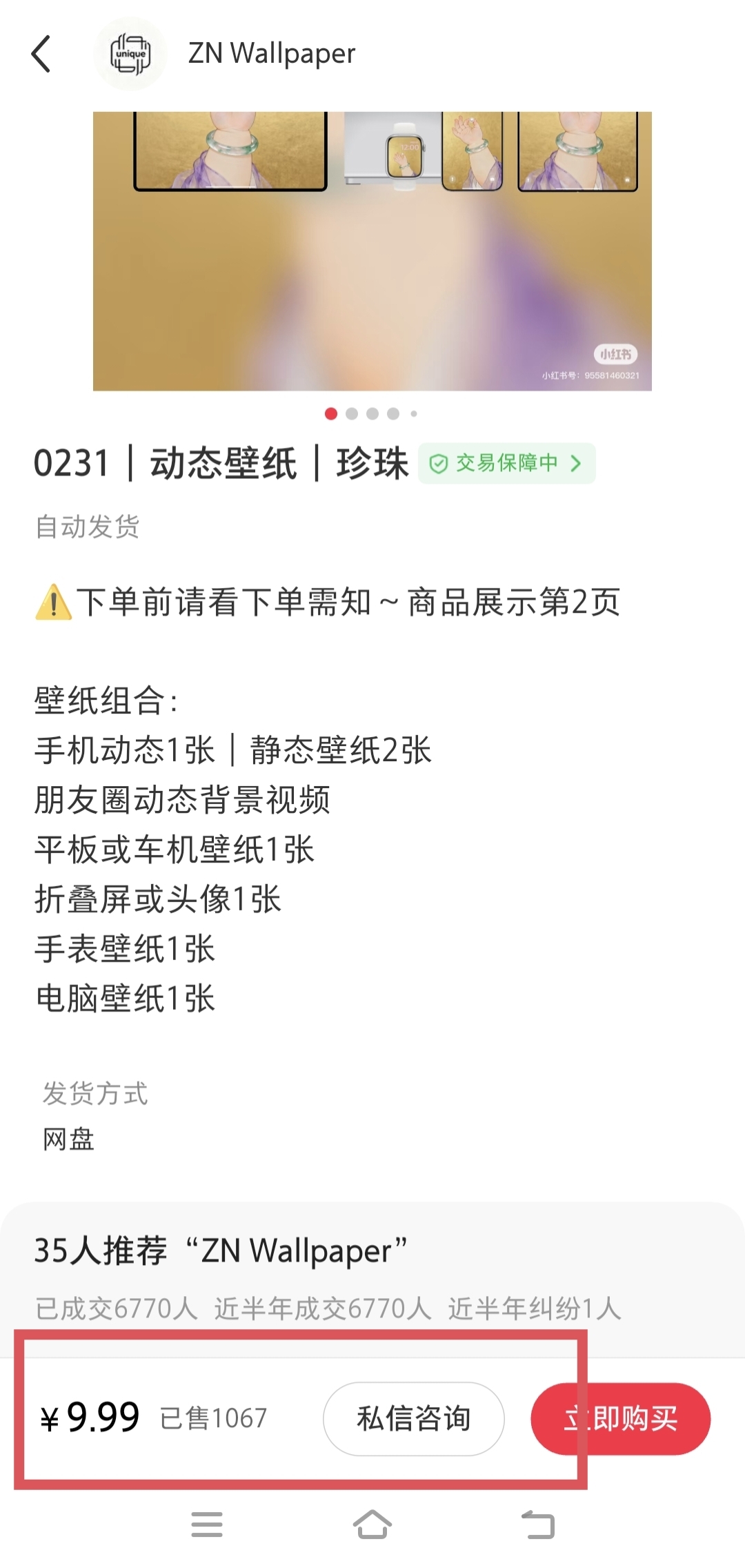 zsxq_d4ece3172f517b_02.jpg
