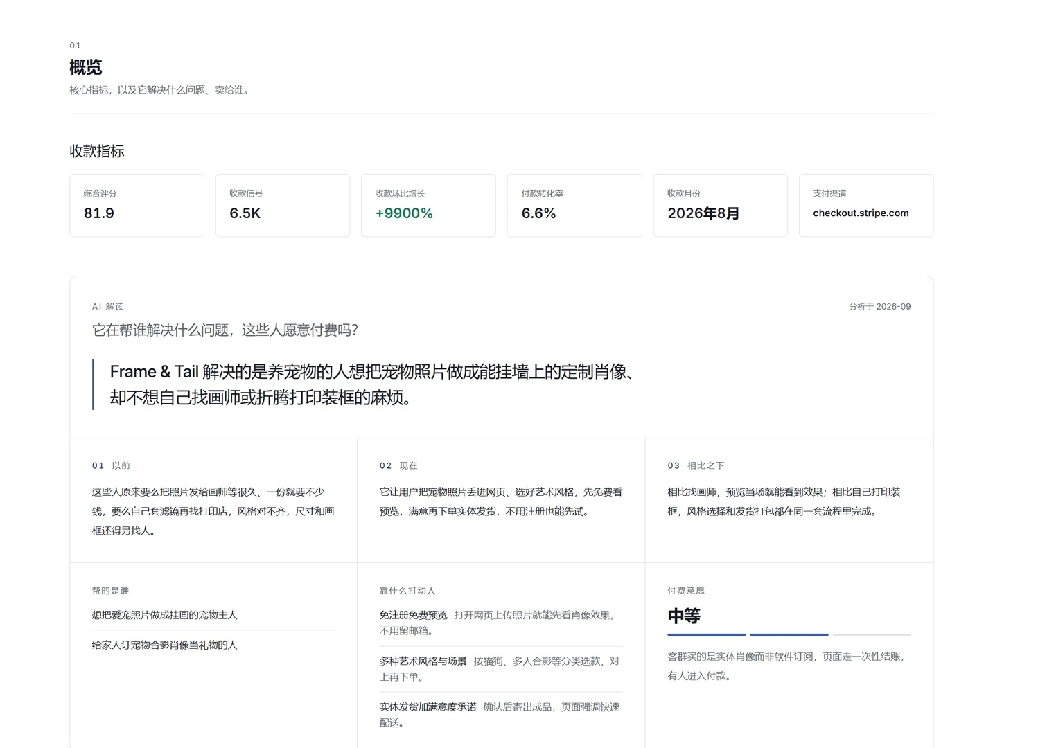 zsxq_4dfe9d6396bc1d_03.jpg