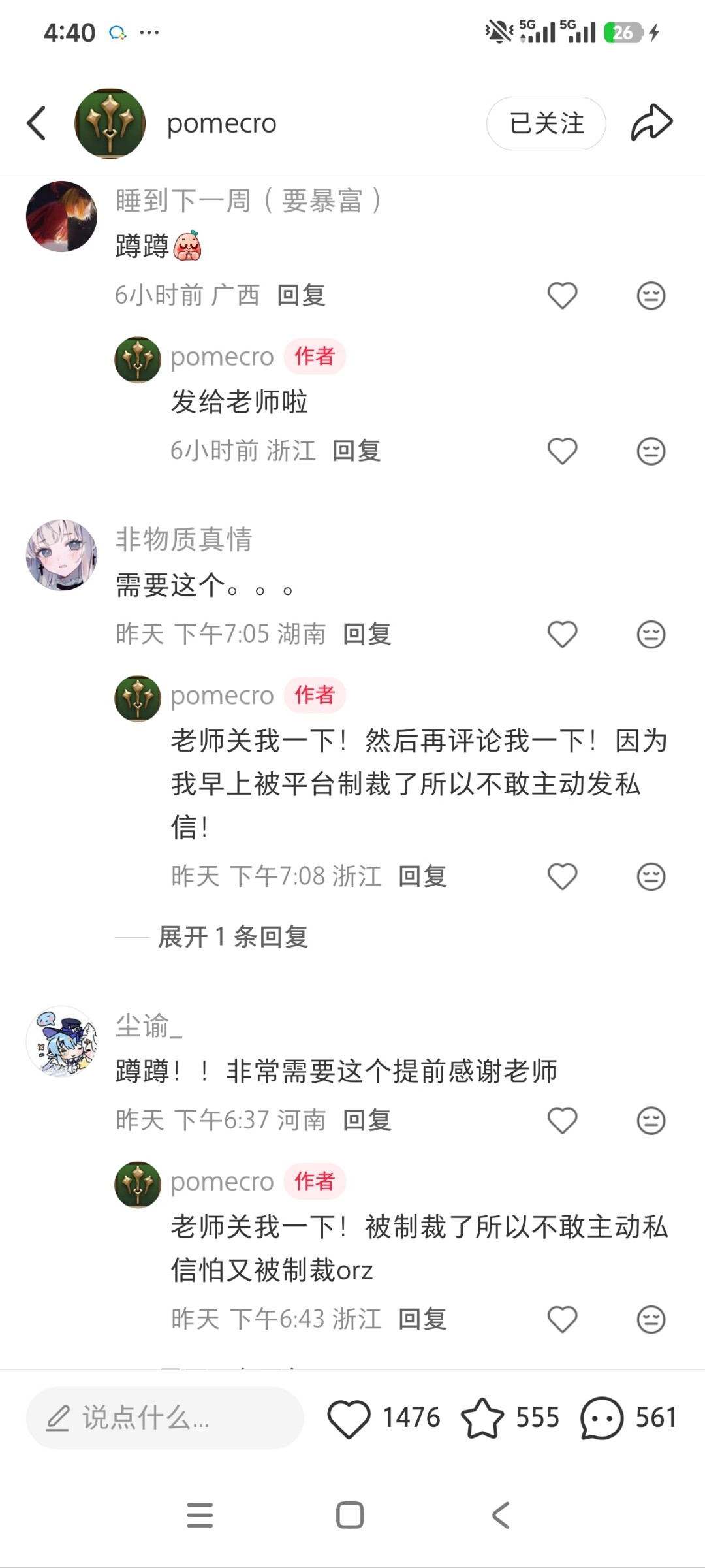 zsxq_d980dee177261b_07.jpg