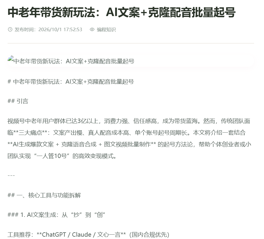 zsxq_b81dc98e9f664e_01.png