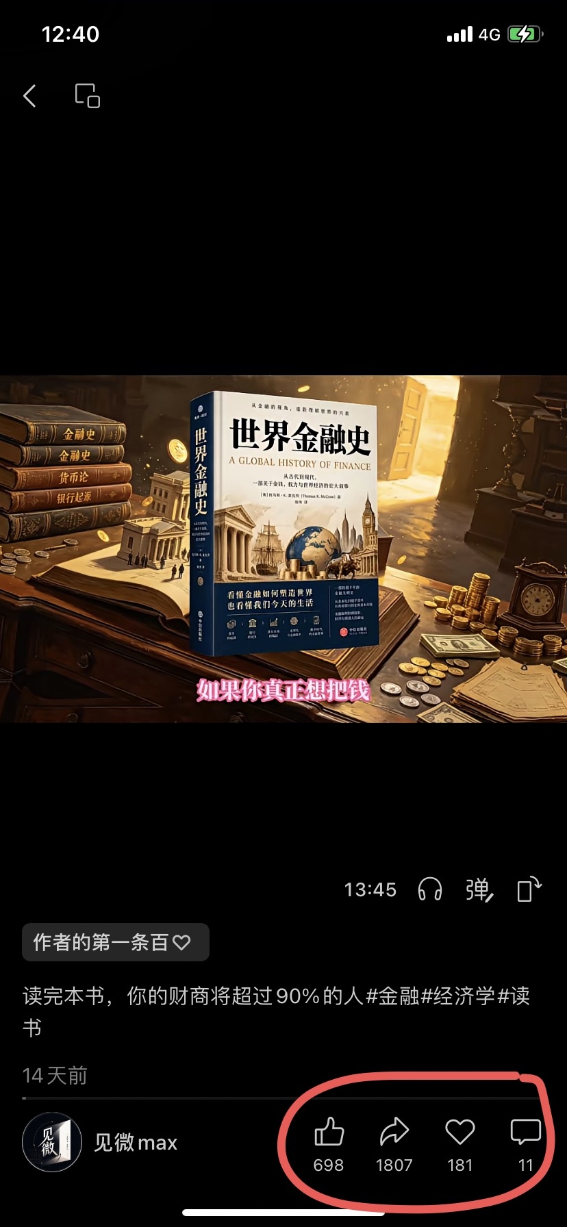zsxq_a867fa0a9b4646_04.jpg