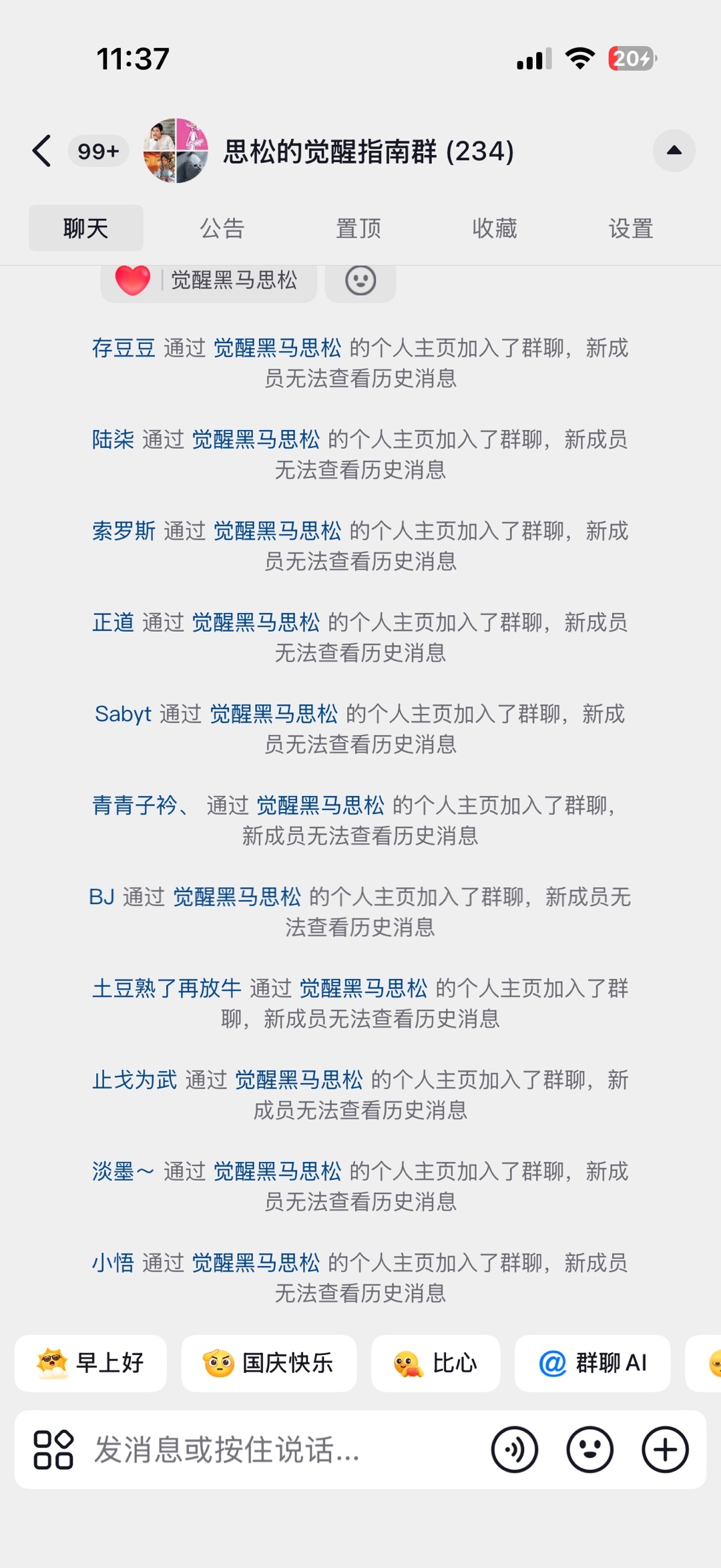 zsxq_3966181742070f_03.jpg