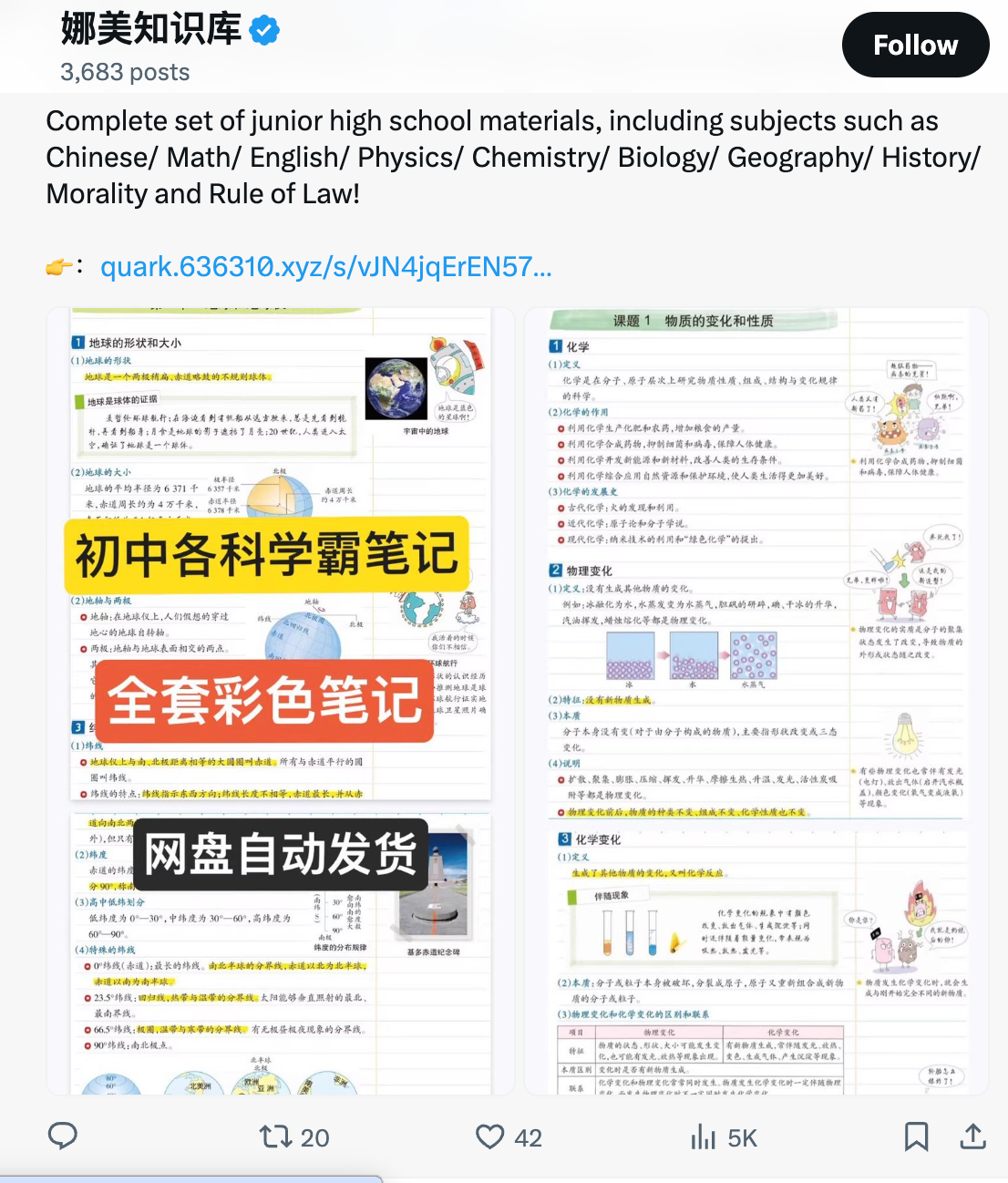 zsxq_1cfe17854fd29c_02.png