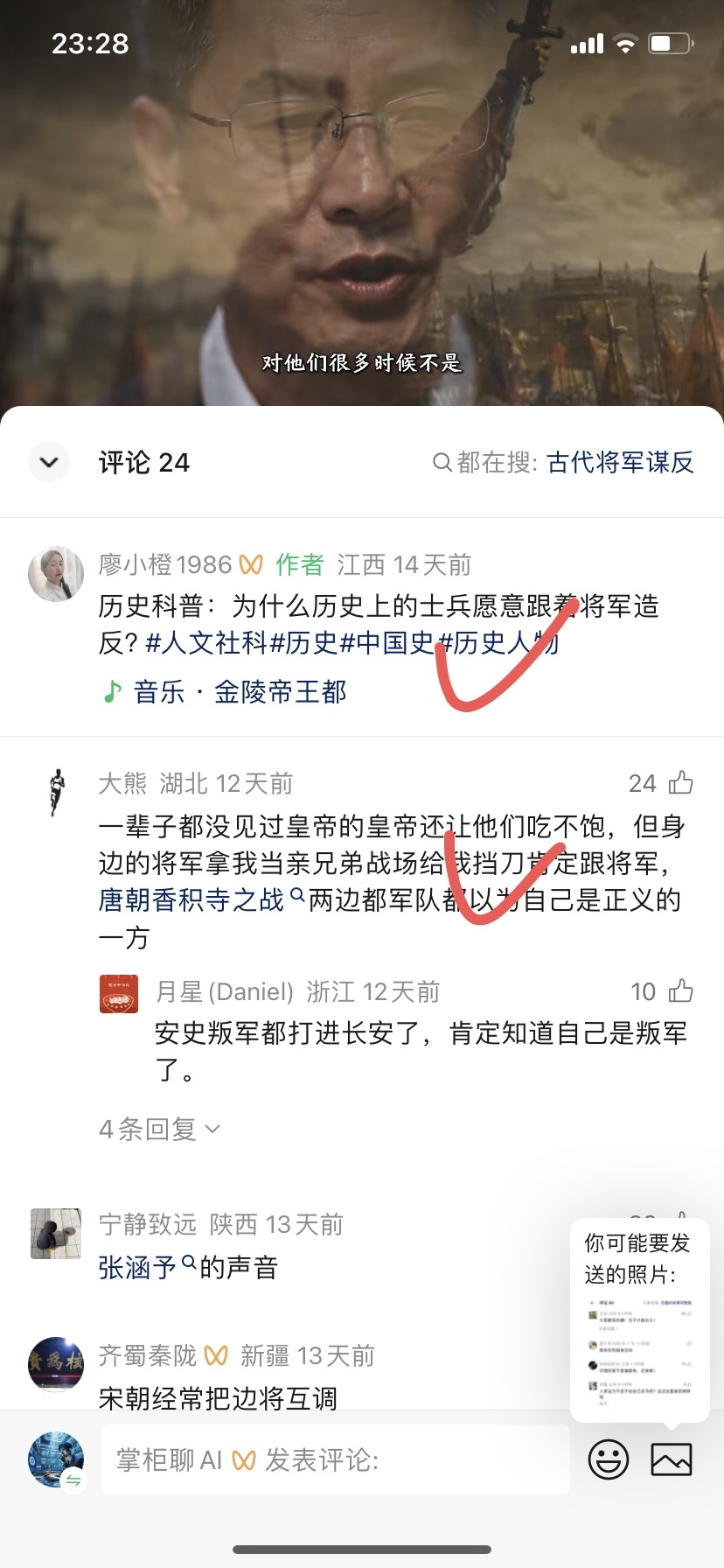 zsxq_6421d961294bed_06.jpg
