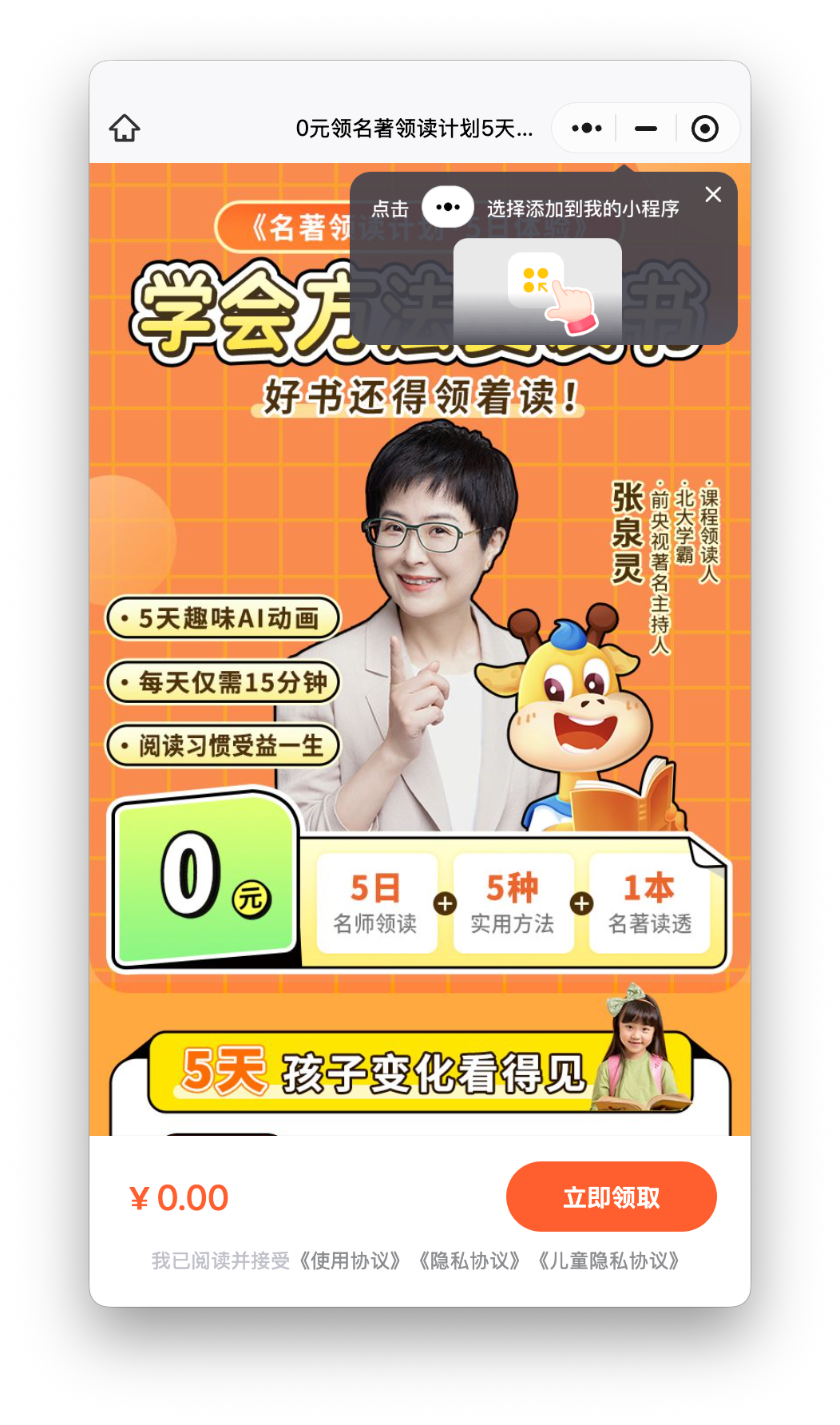 zsxq_a11f8b4eae1017_04.png