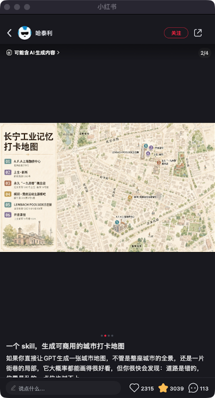zsxq_7d3a502b9d4579_03.png