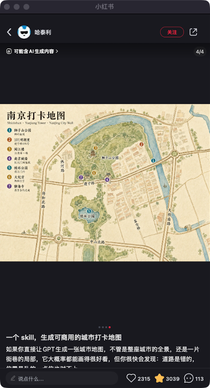 zsxq_7d3a502b9d4579_04.png