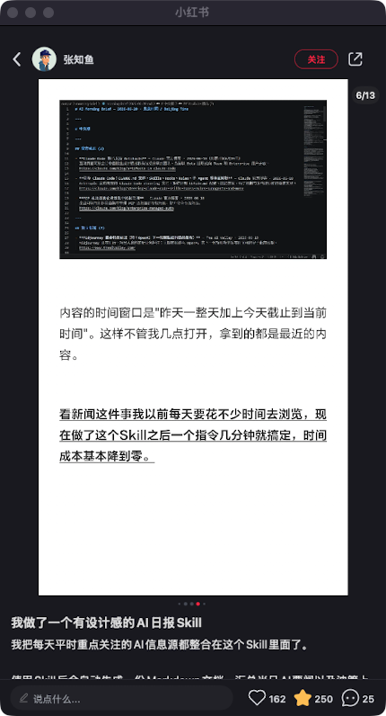 zsxq_95cdaef2383631_06.png