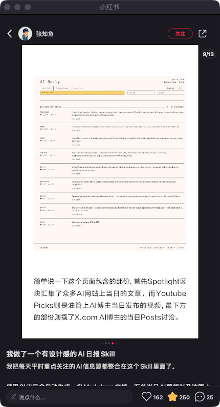 zsxq_95cdaef2383631_09.png