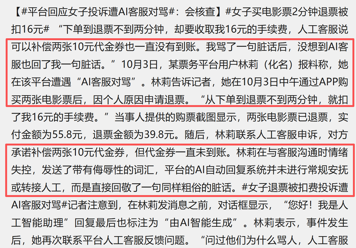 zsxq_1127e1cbcb5317_01.png