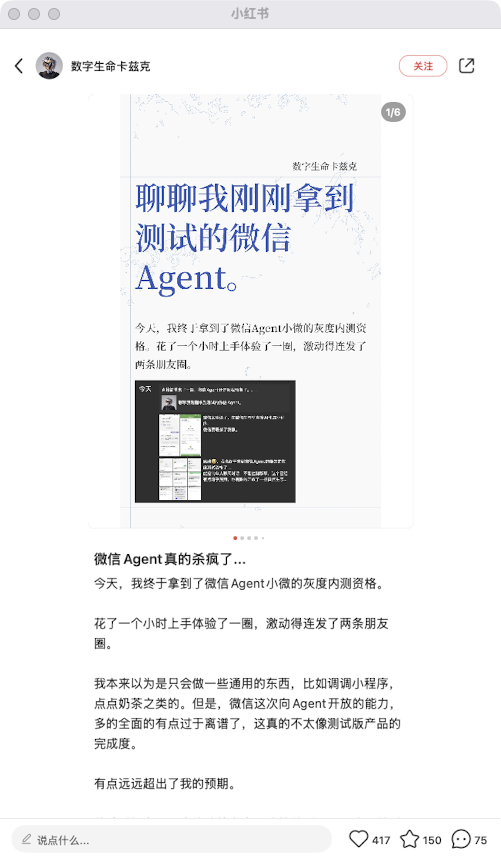 zsxq_540f497dd49bf0_02.png