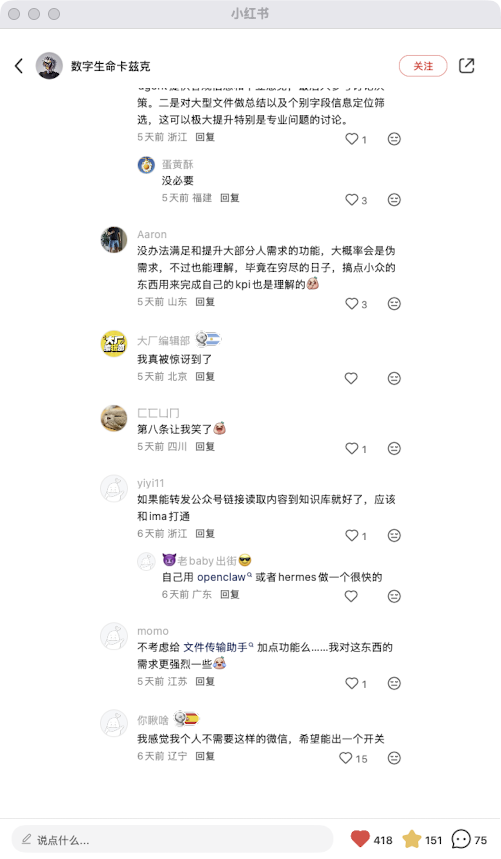 zsxq_540f497dd49bf0_09.png