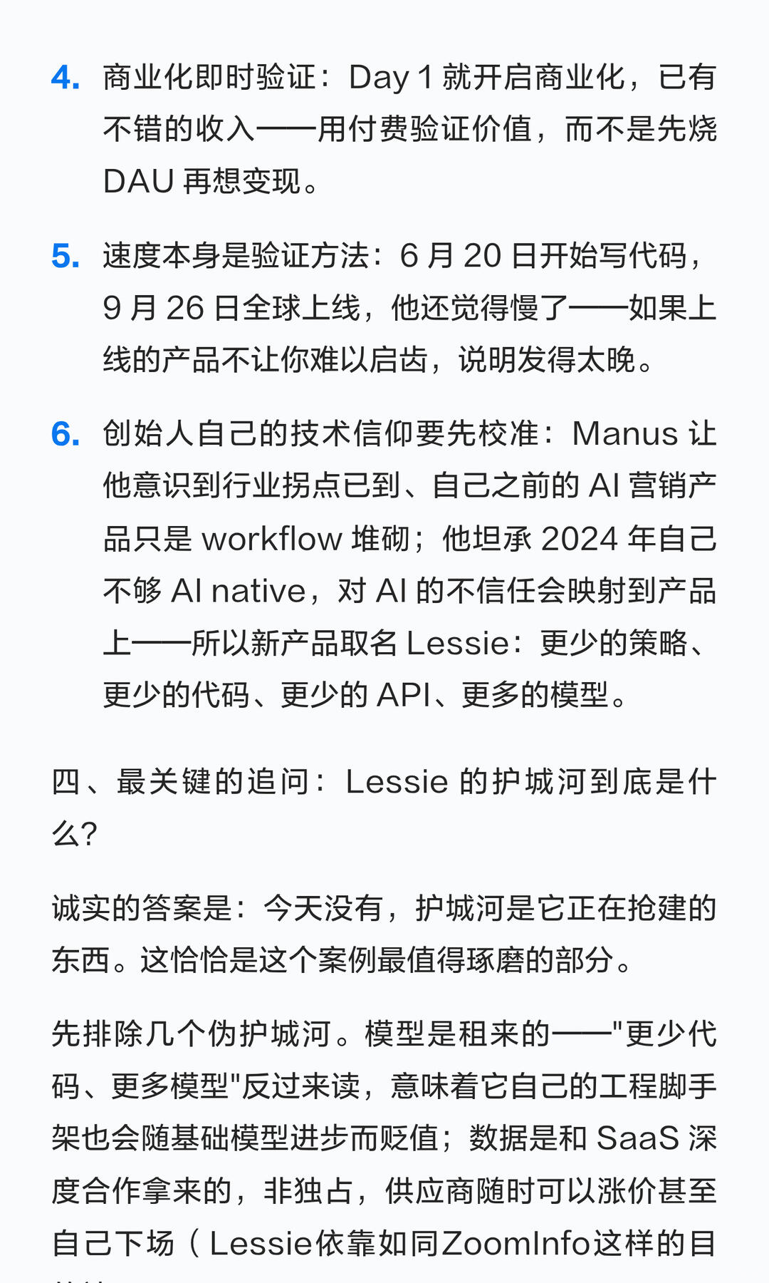 zsxq_ee62fe3db40da5_07.jpg