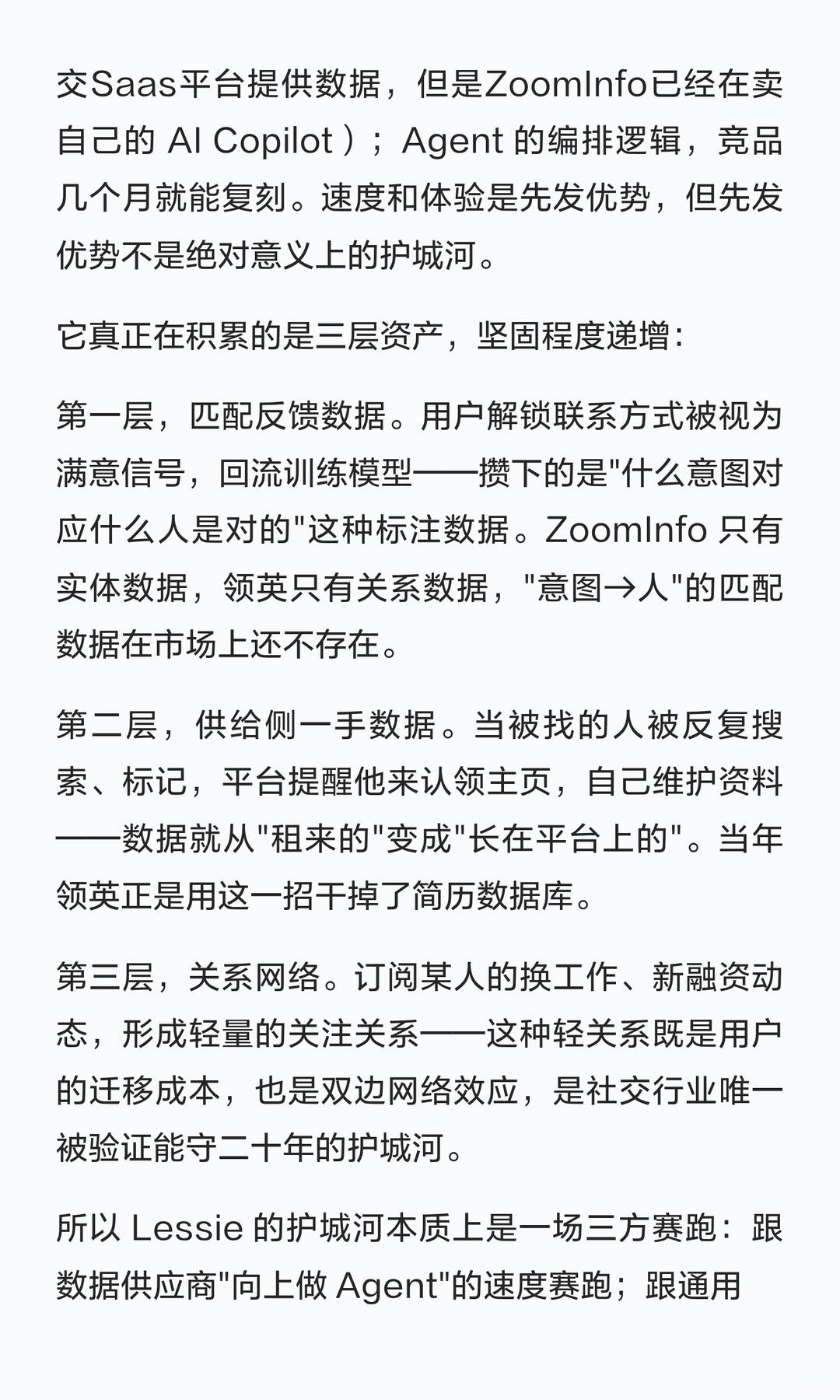 zsxq_ee62fe3db40da5_08.jpg