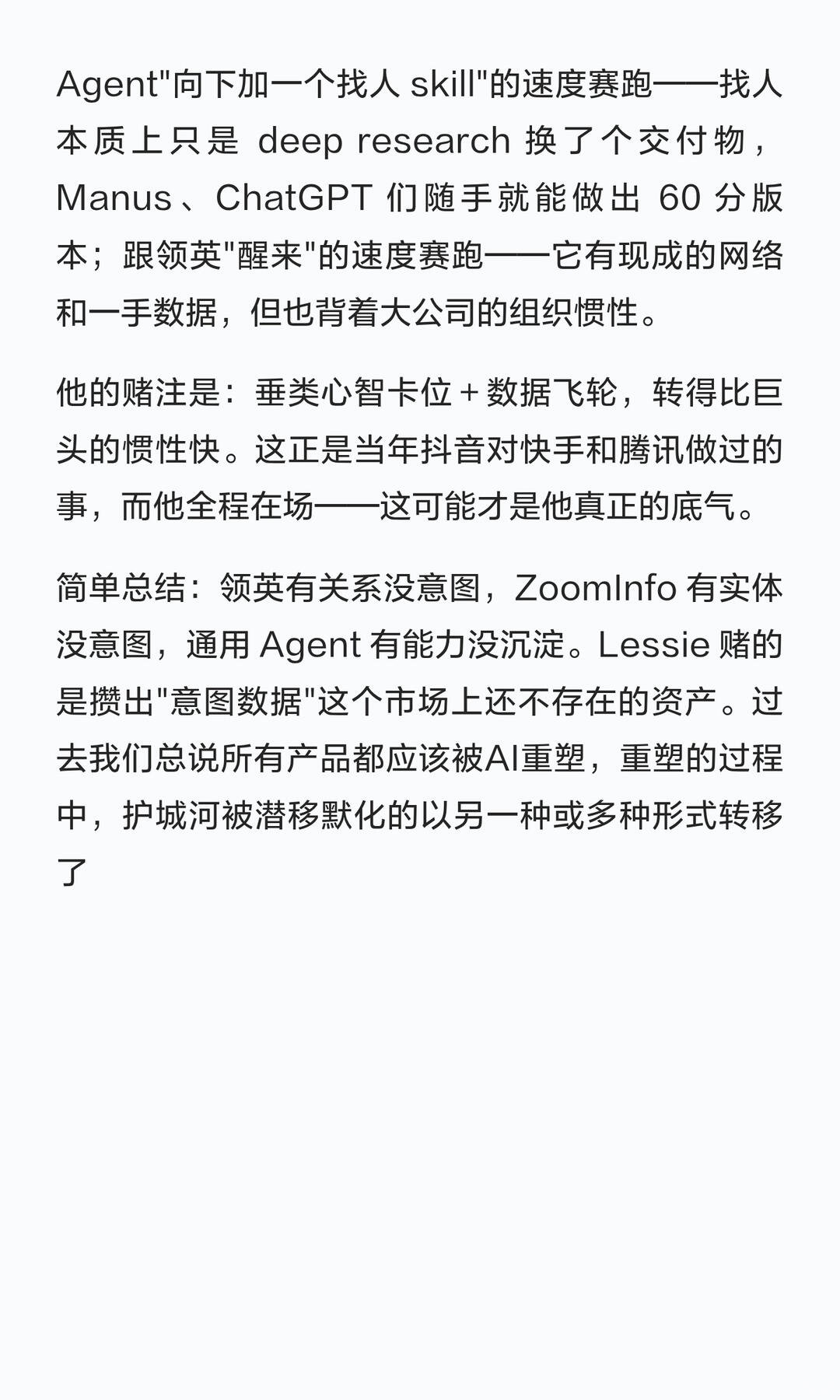 zsxq_ee62fe3db40da5_09.jpg