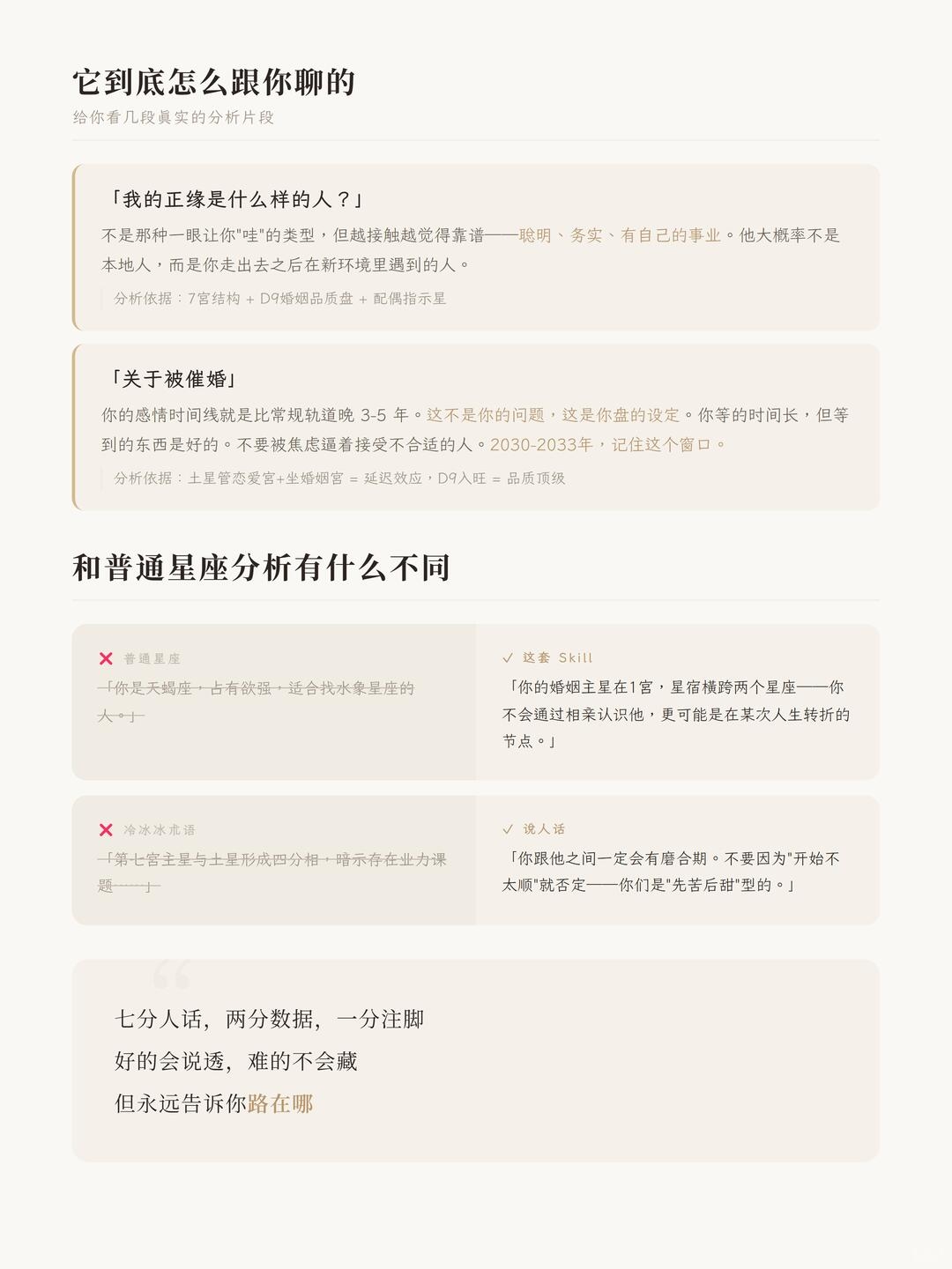 zsxq_7e6d7d387382c6_04.jpg
