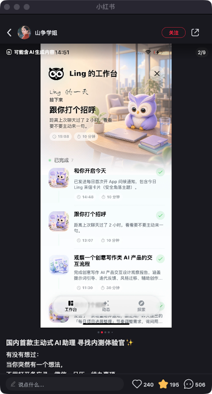 zsxq_ae12197cce0217_01.png