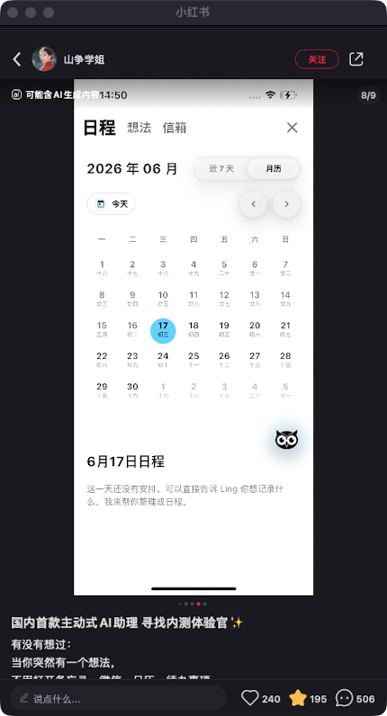 zsxq_ae12197cce0217_09.png
