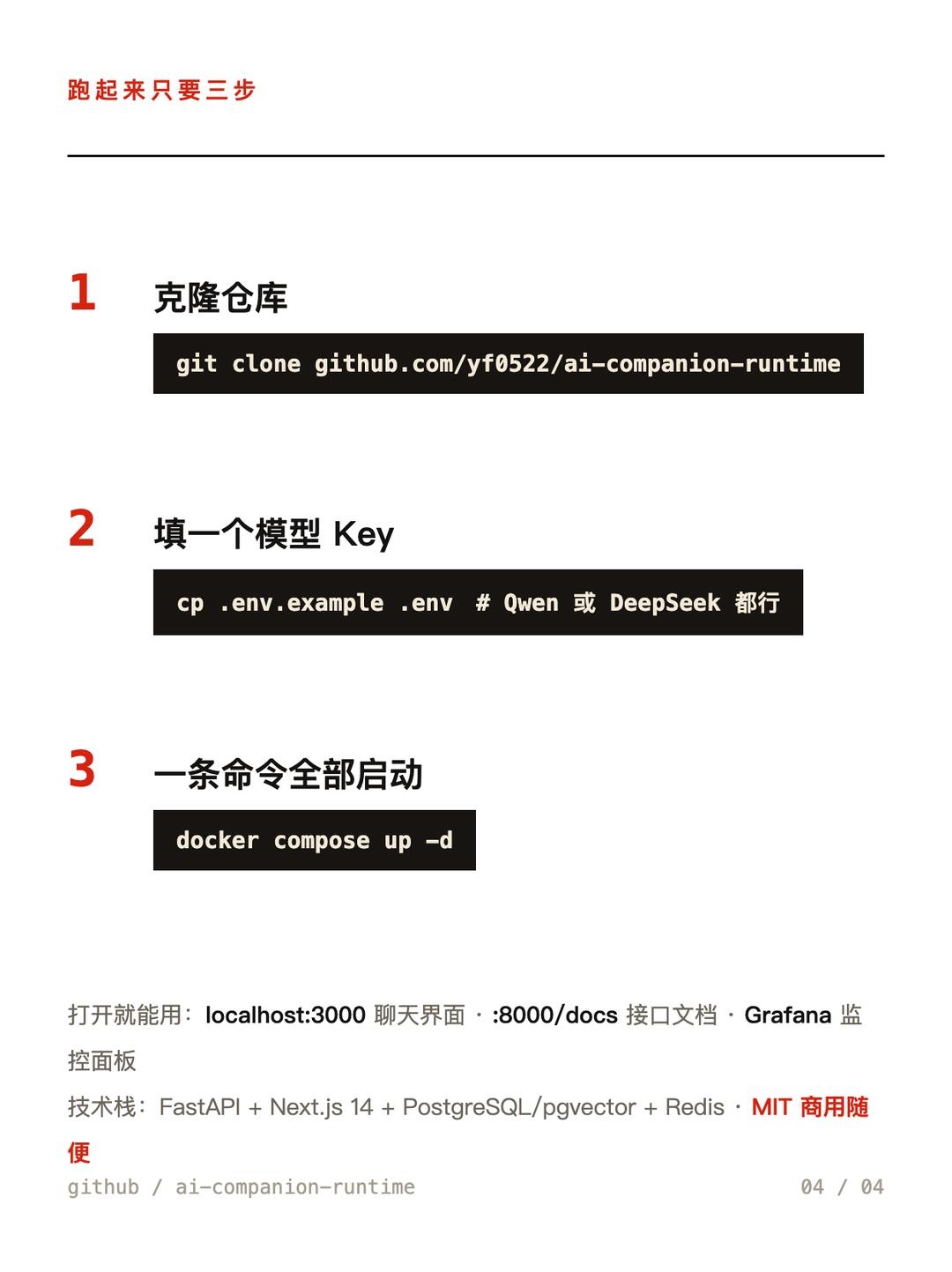zsxq_e6a121cd50584b_04.jpg