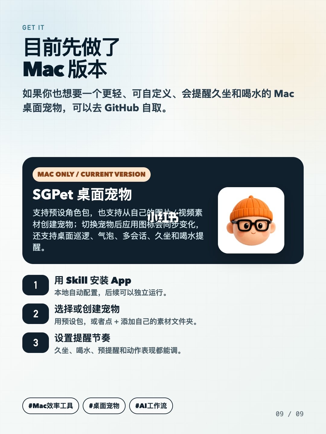 zsxq_50d1cd469c86db_09.jpg