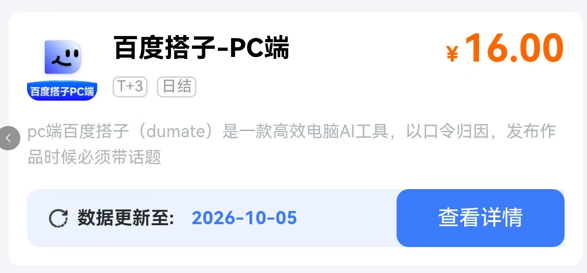zsxq_d04b94bdeff56d_01.png