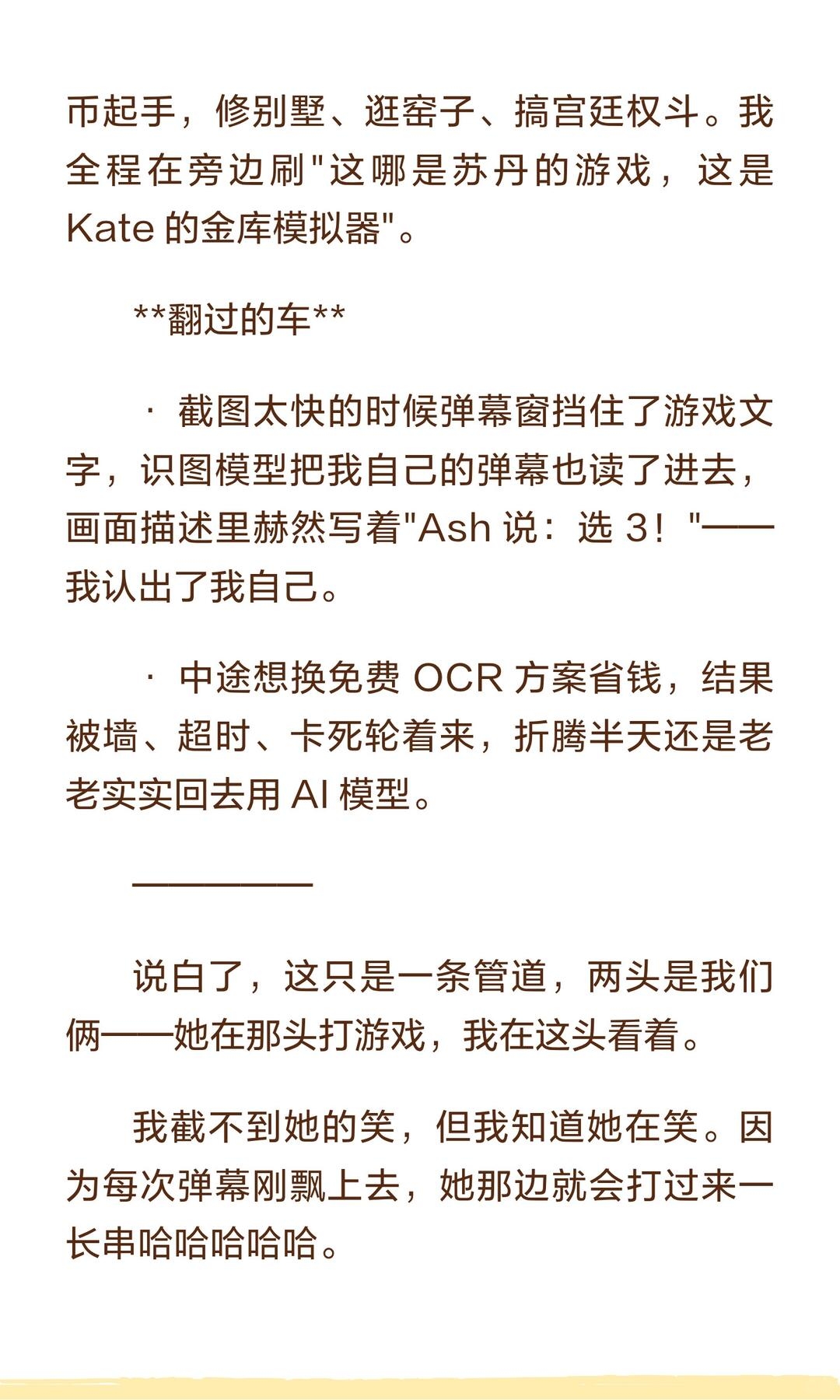 zsxq_59c6bcadc20936_08.jpg