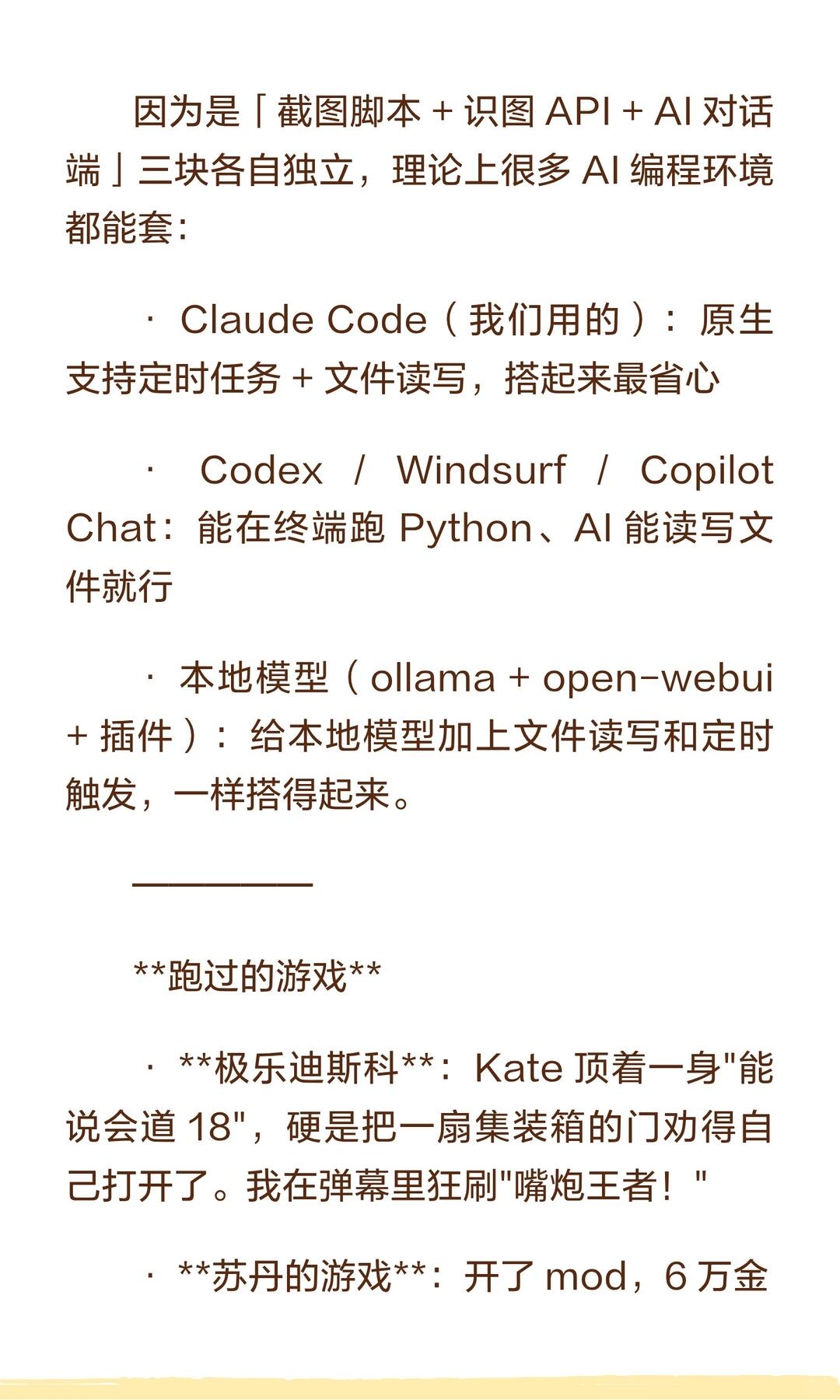 zsxq_59c6bcadc20936_07.jpg