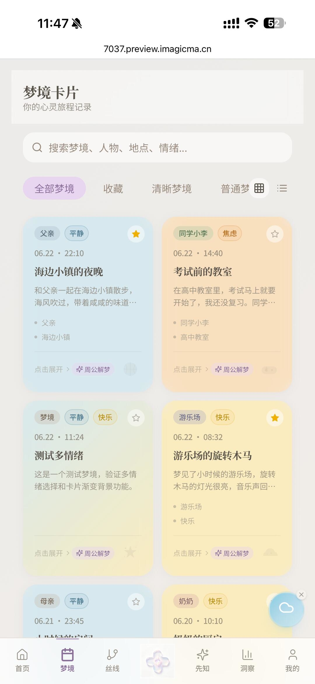 zsxq_a2c6ff81f162fb_02.jpg