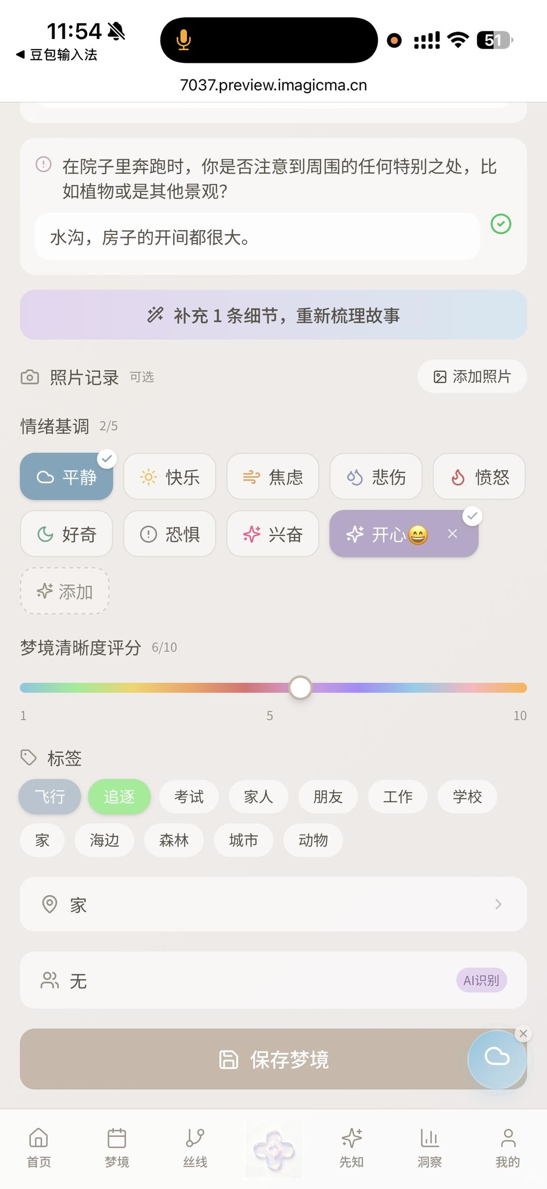 zsxq_a2c6ff81f162fb_05.jpg