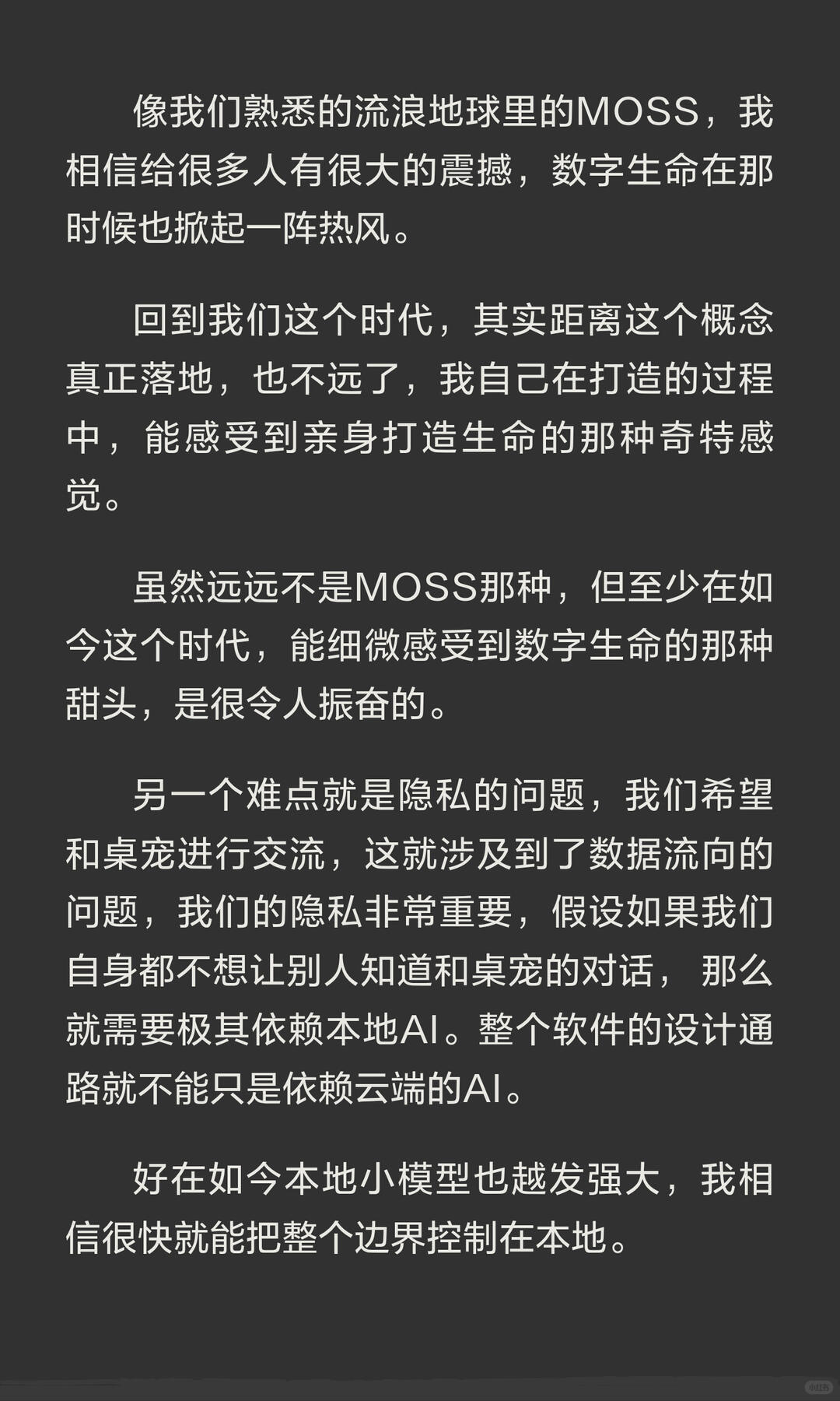 zsxq_1f390da4a419f9_03.jpg