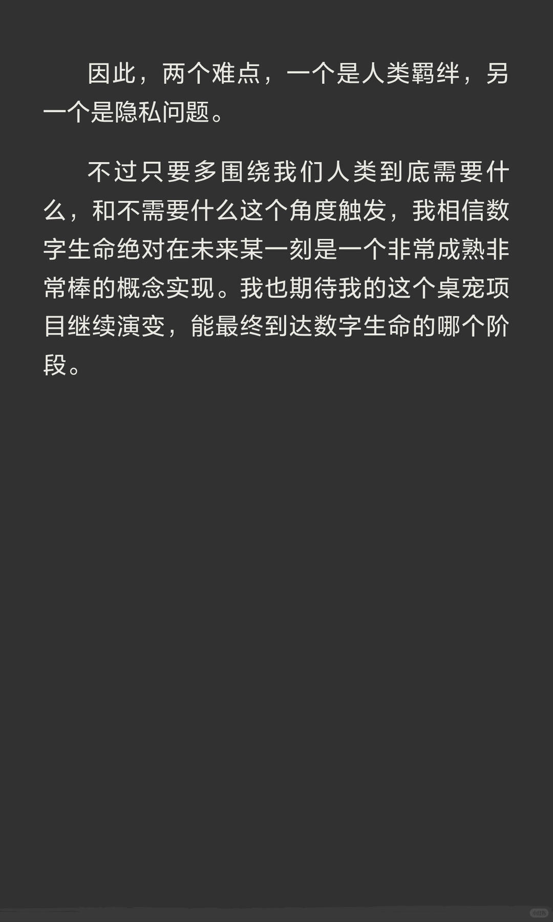 zsxq_1f390da4a419f9_04.jpg