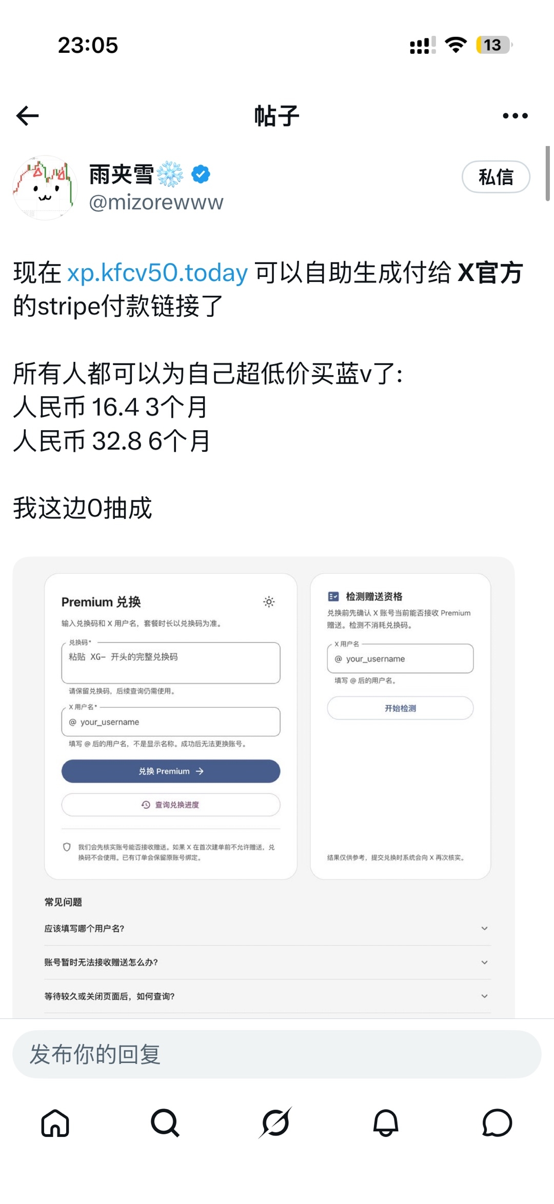zsxq_21b1dcad420f39_02.jpg