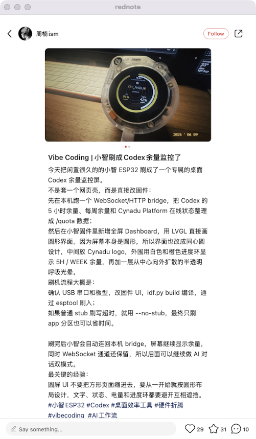 zsxq_0f9b5257222995_01.png