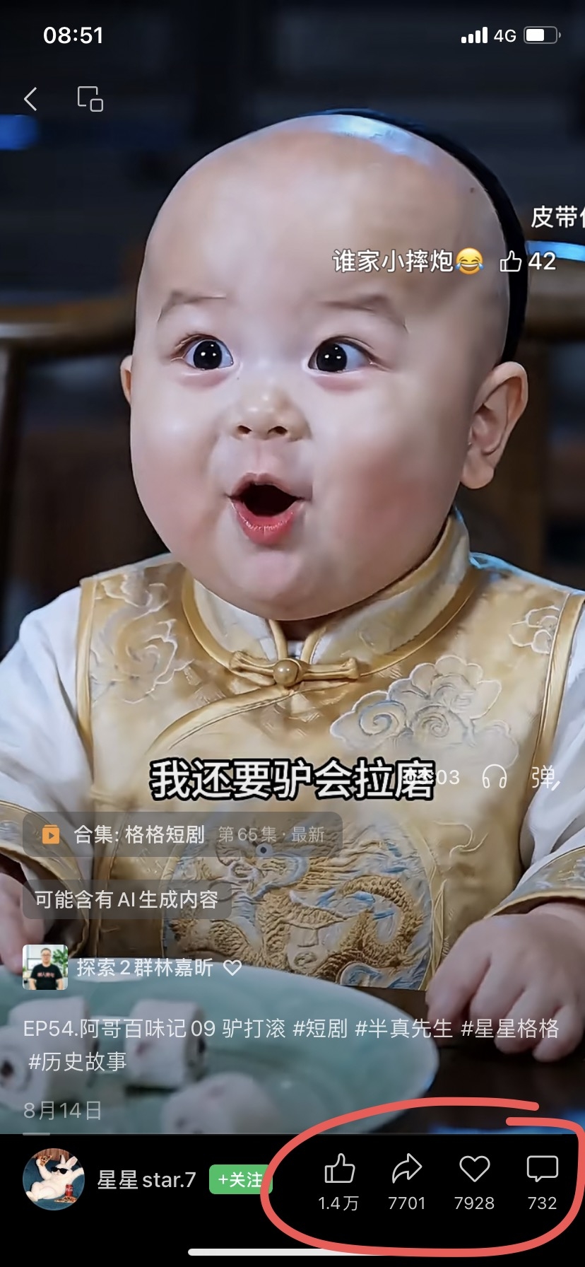 zsxq_31d33d8fd5813a_01.jpg