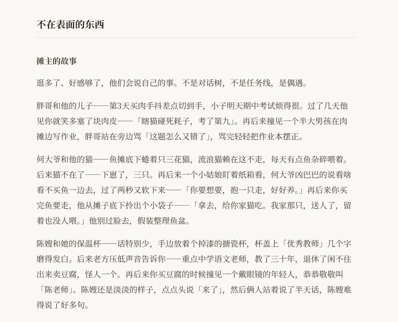 zsxq_b57c68f7556826_08.jpg