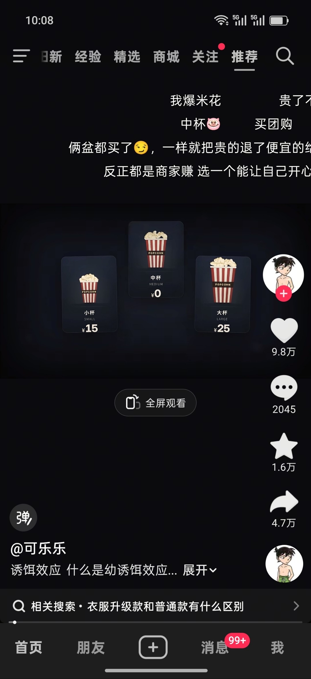 zsxq_8e119bf5cbe0b0_06.jpg