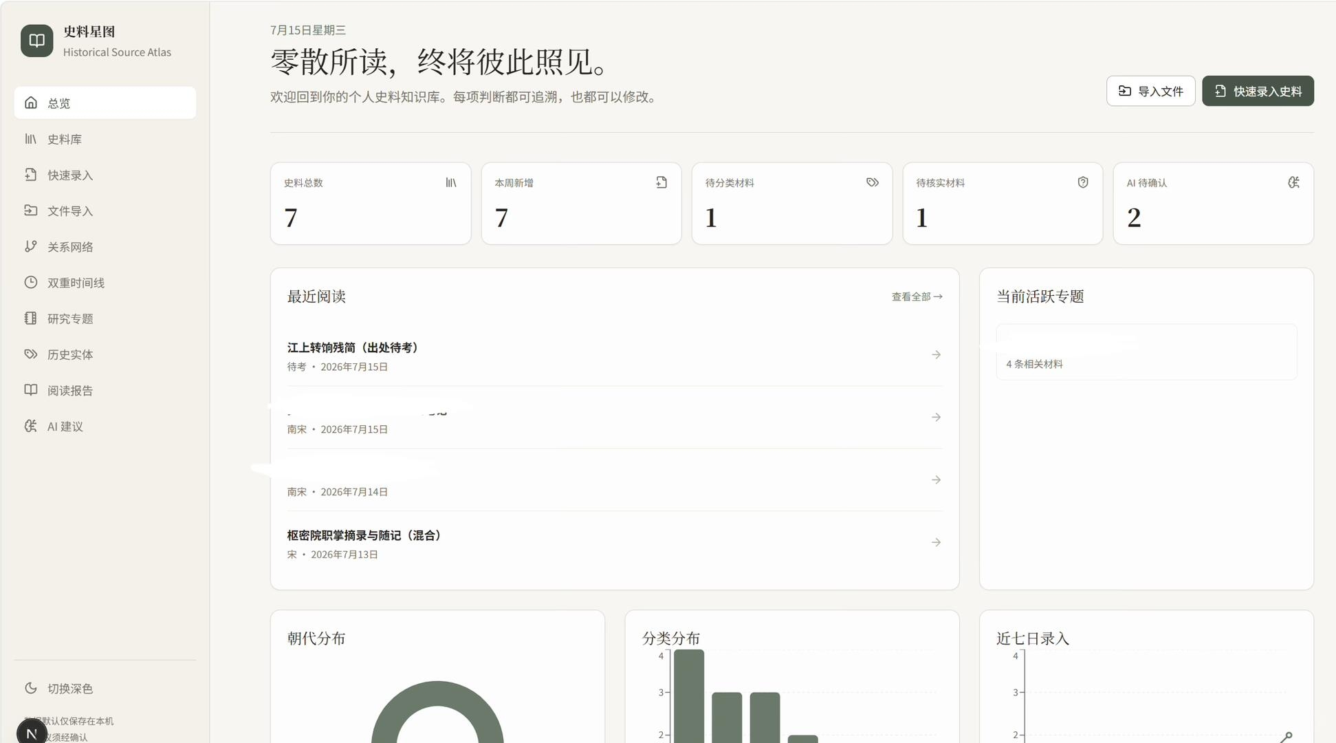 zsxq_bdd67a3128587a_04.jpg