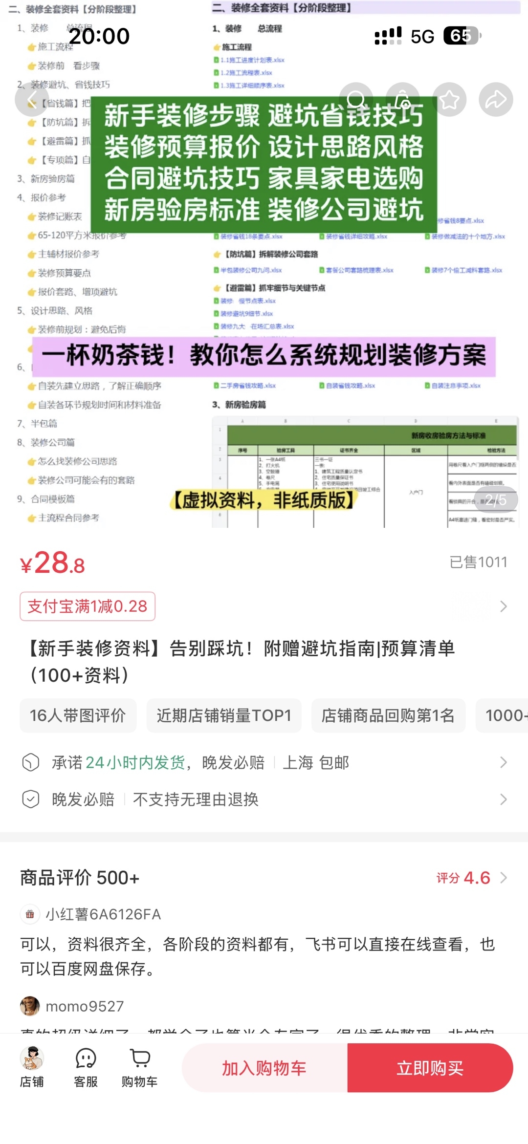 zsxq_c2a86f30b2e05f_06.jpg