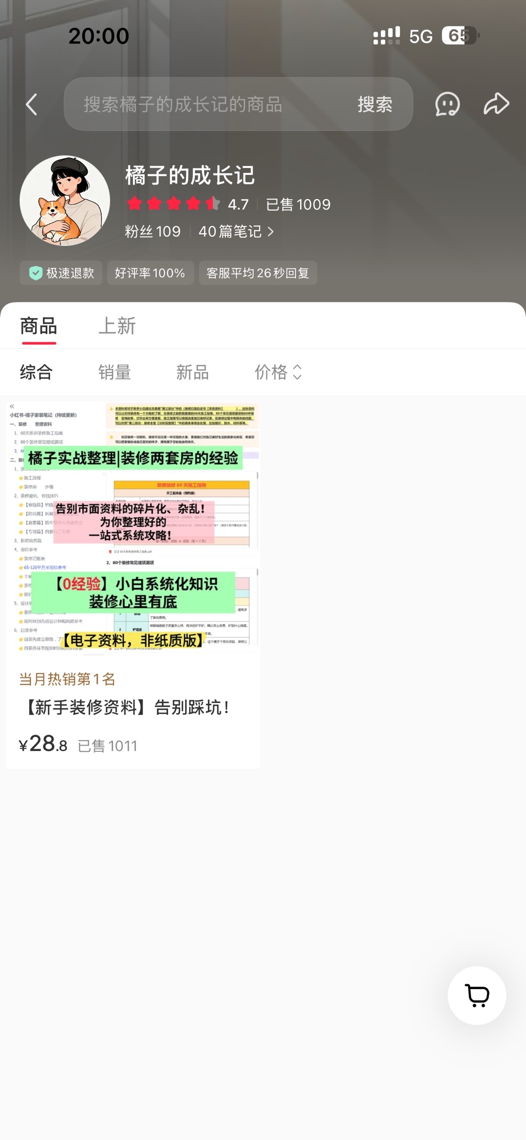 zsxq_c2a86f30b2e05f_05.jpg