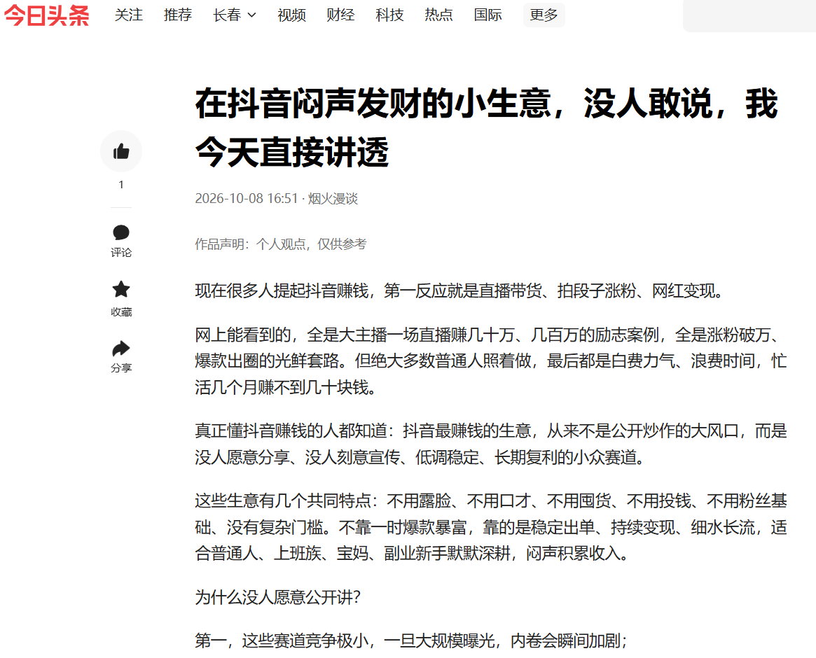 zsxq_3baab8361603fb_01.png