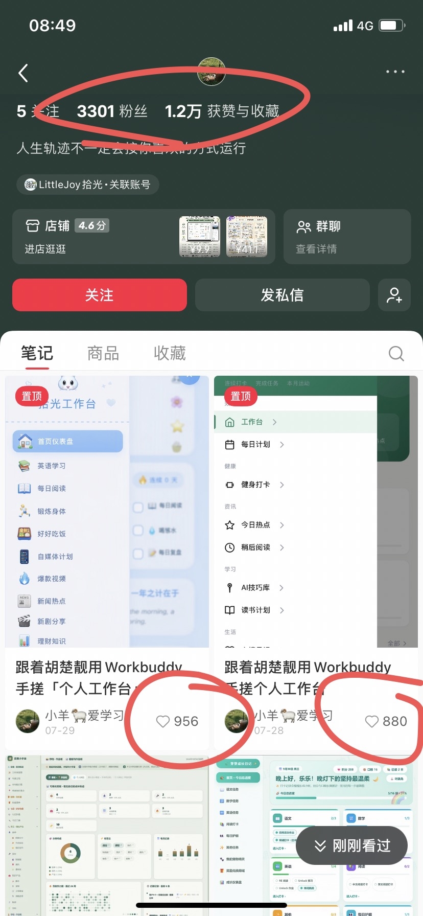 zsxq_c0adbd6c847054_01.jpg