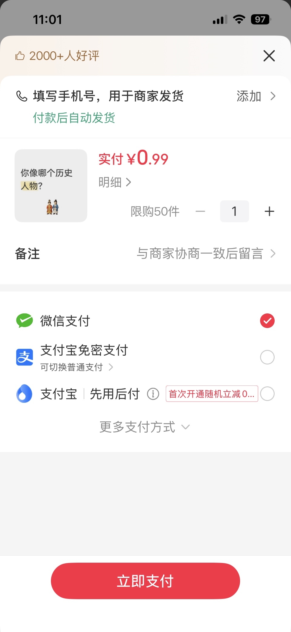 zsxq_b32902e7719d1a_02.jpg