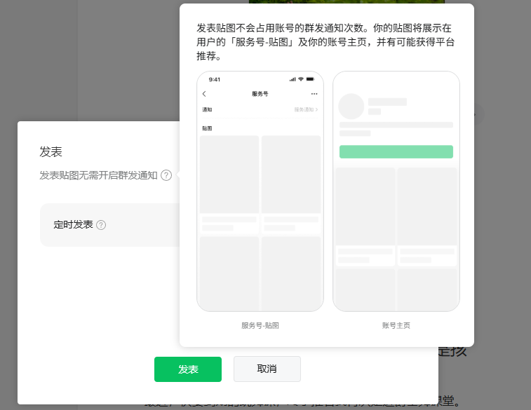 zsxq_0e2a4372bd427b_01.png