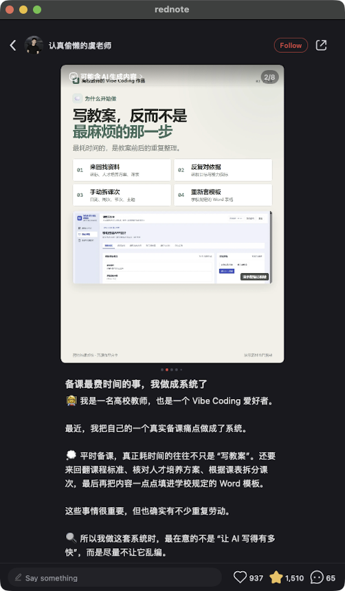 zsxq_308adde0a75ca1_01.png