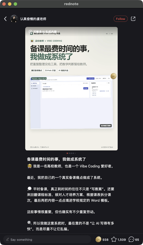 zsxq_308adde0a75ca1_03.png