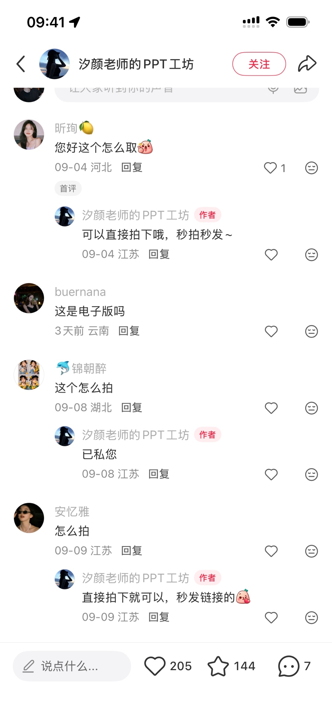 zsxq_97ee68c9e96e5f_04.jpg