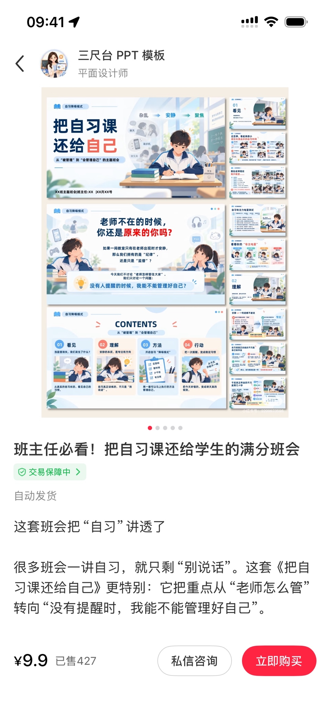 zsxq_92192d82c63c27_02.jpg
